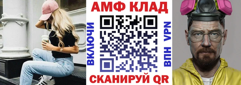 цена   Белебей  Amphetamine Розовый 