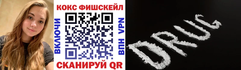 Cocaine Эквадор  Белебей 
