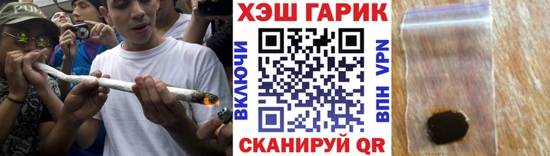 ГАШИШ убойный  Белебей 