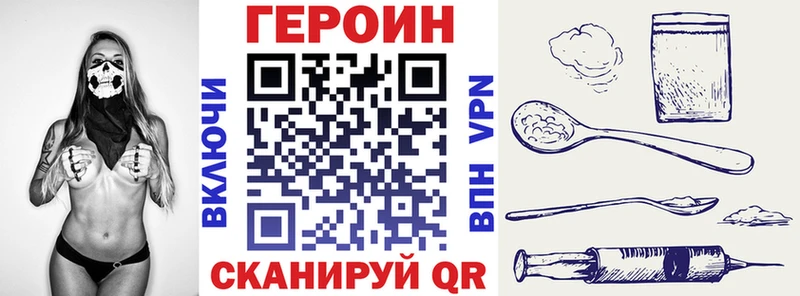 ГЕРОИН афганец Белебей