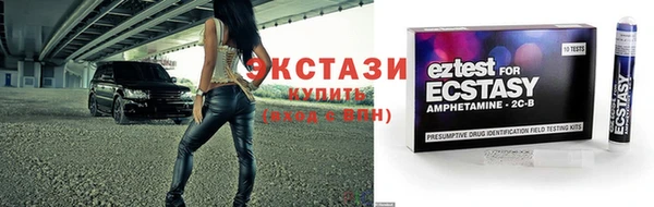 мефедрон VHQ Алексеевка
