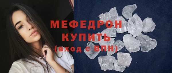 COCAINE Абинск