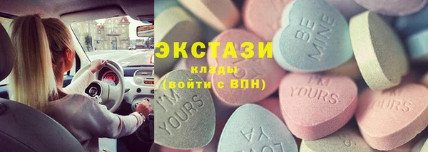 бутират Алексин