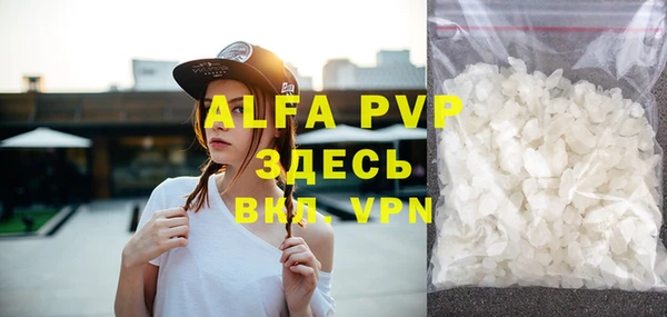 мефедрон VHQ Алексеевка