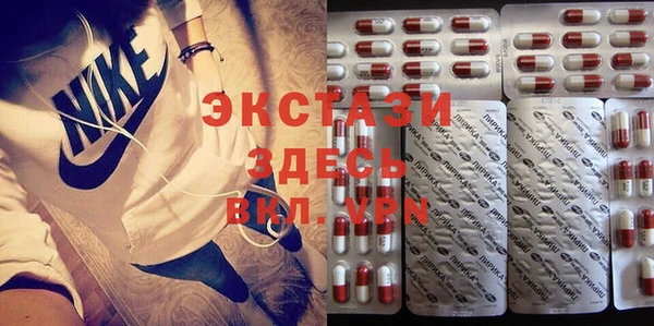 бутират Алексин