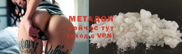 бутират Алексин