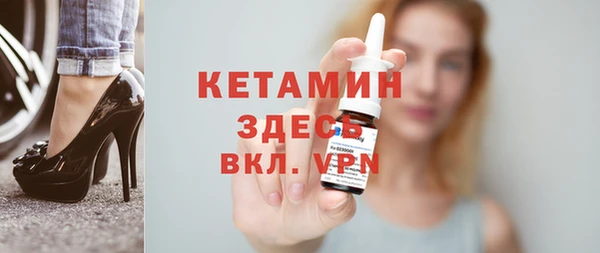 мефедрон VHQ Алексеевка