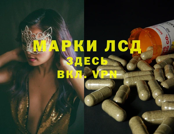 мефедрон VHQ Алексеевка