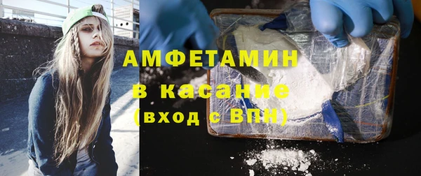 бутират Алексин