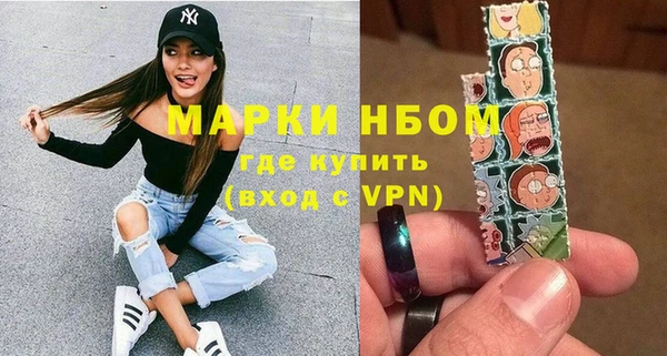 бутират Алексин