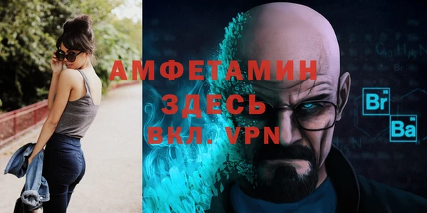 мефедрон VHQ Алексеевка