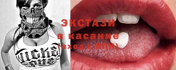 мефедрон VHQ Алексеевка