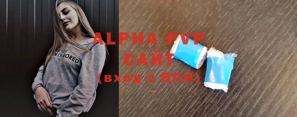 ALPHA-PVP Абаза