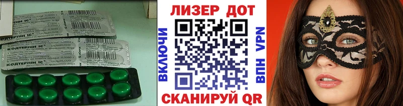 Лсд 25 экстази кислота  Белебей 