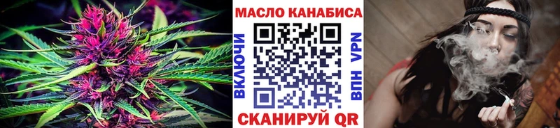 купить наркотики сайты  KRAKEN ссылка  ТГК гашишное масло  Белебей 