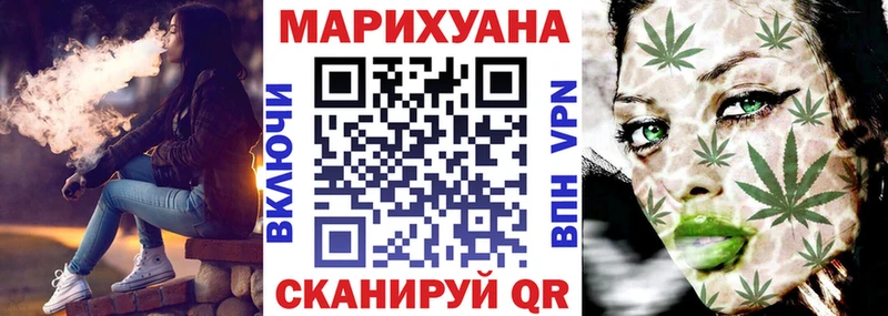 Бошки Шишки сатива  где продают   Белебей 